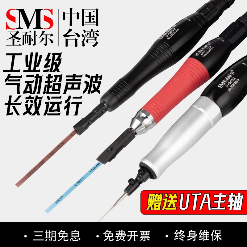 台湾圣耐尔气动超音波打磨机工业级往覆式锉刀模具研磨修边抛光机