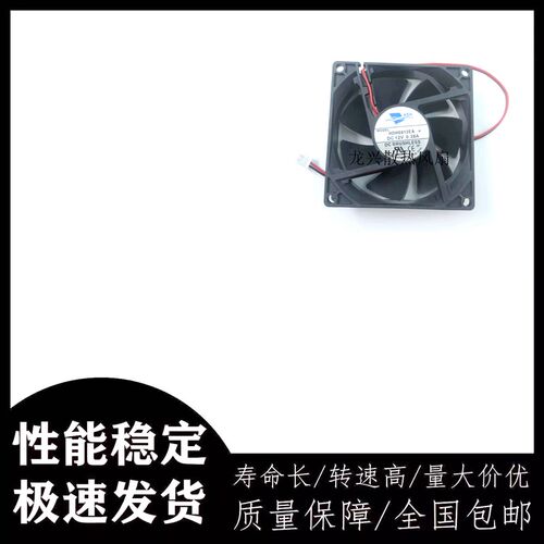 全新HXH HDH0812EA 12V 0.38A 8cm 8025大风量烘干衣机散热风扇