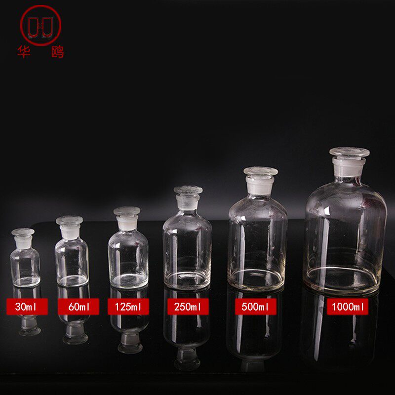 华鸥小口试剂瓶白色细口瓶样品瓶玻璃瓶30/60/125/250/500/1000ml