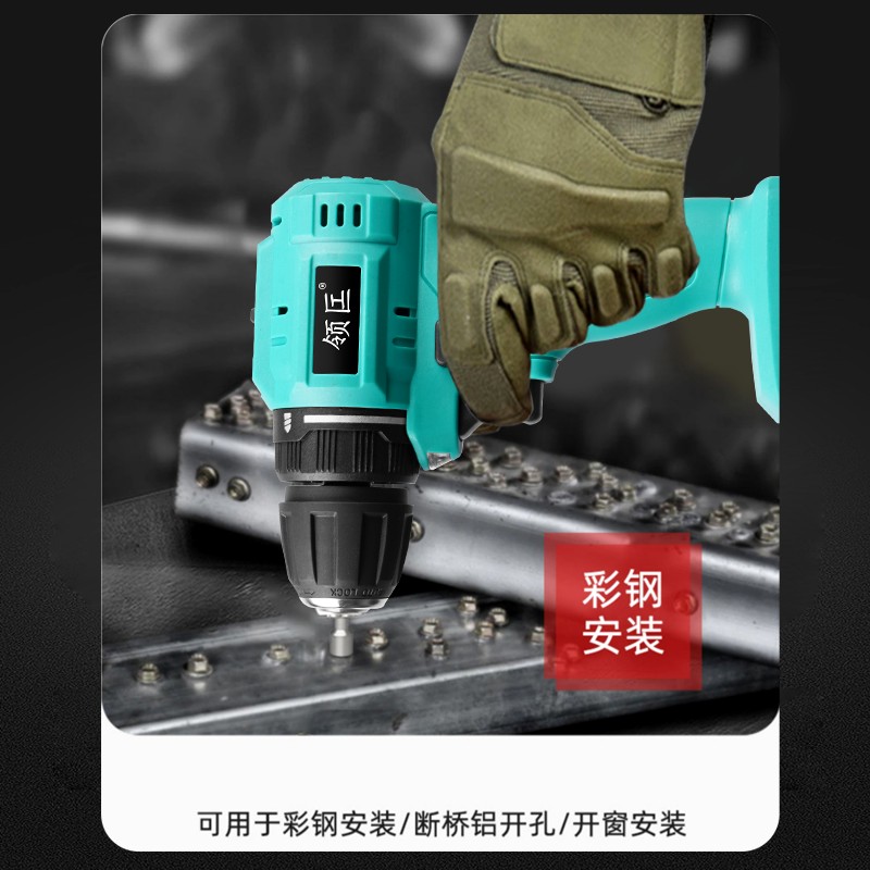 无刷电钻充电式锂电手抢钻手钻多功能大功率家用电动冲击钻大亿款