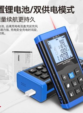 手持德国激光测距仪高精度红外线房屋面积测量仪距离量房宝电子尺