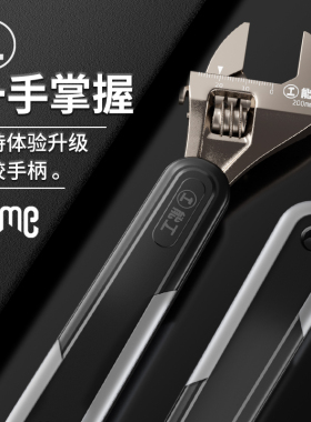 绿林活动扳手万能活口板手大开口径板子多功能正品活络搬工具大全