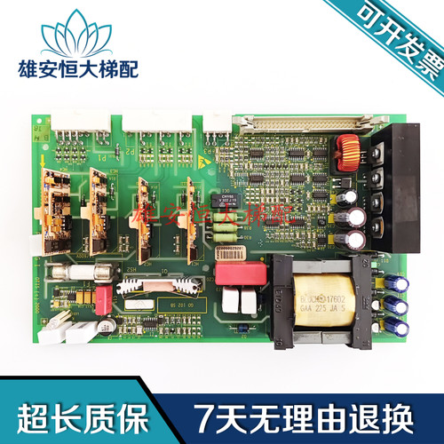 奥的斯电梯配件OVF20变频器驱动板GBA/GCA/GDA26800J5/J1现货质保
