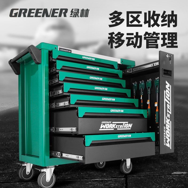 绿林重型工具车汽修车间工具柜五金工具箱铁皮抽屉多功能推车维修
