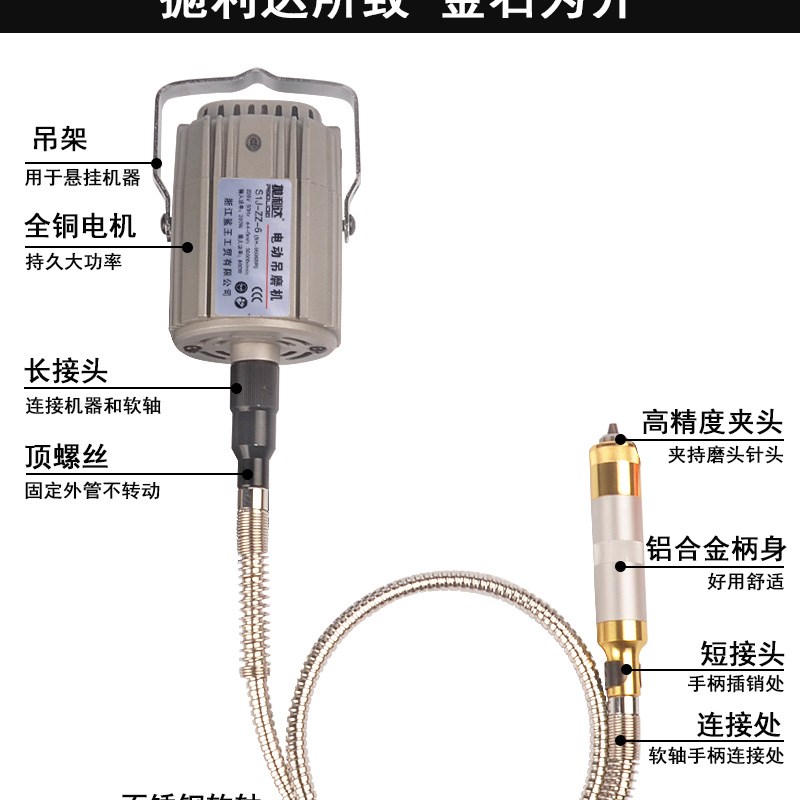 电动声波超打磨机 大功率吊磨机 雕刻机玉石 金属打磨抛光 木雕