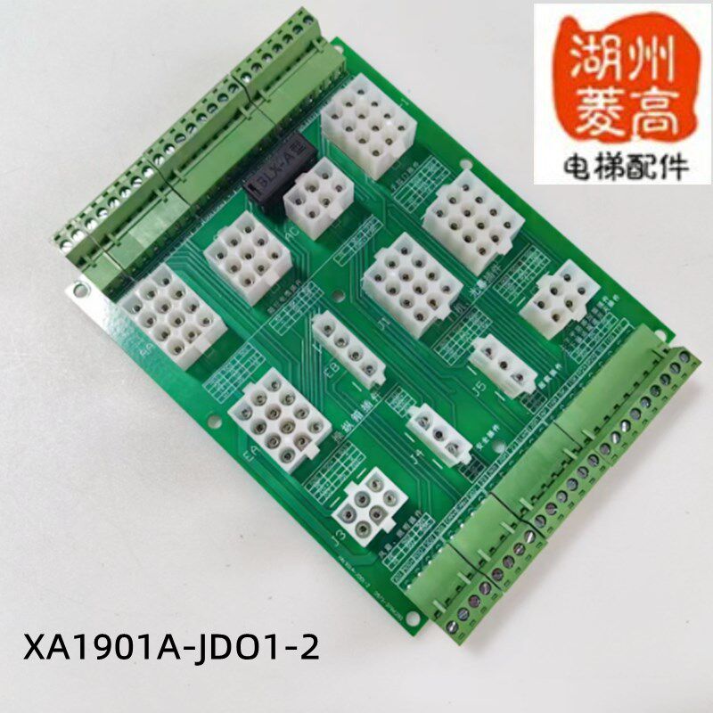 电梯配件家用别墅梯东奥菱高XA1901A-JDO1-2全新转换板操纵箱插件