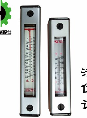 注塑机油箱液压油箱液位计 油位计温度计水位油标尺YWZ80/100/125