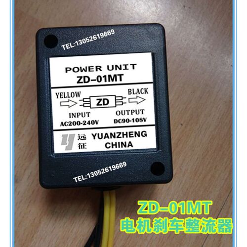 POWER UNIT ZD-04MT整流器ZD-01MT 整流装置AC200/240V DC90/108V