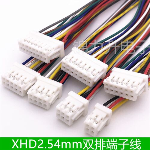 XHD2.54mm间距2x2P/3/4/5/6/7/8P双排插头端子线电子连接线单头