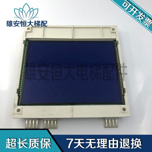 西子奥的斯/杭西奥/液晶显示黑屏/OMC4351BHM/XAA25140ABG3质保出