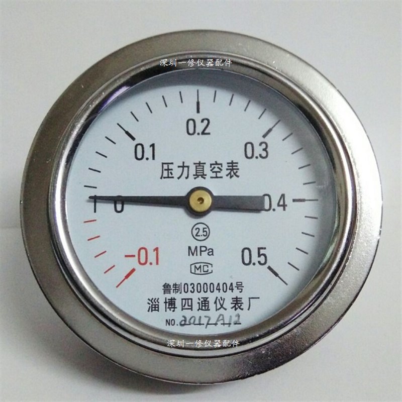新华立式台式脉动真空灭菌器压力表高压消毒锅配件-0.1-0.5MPA
