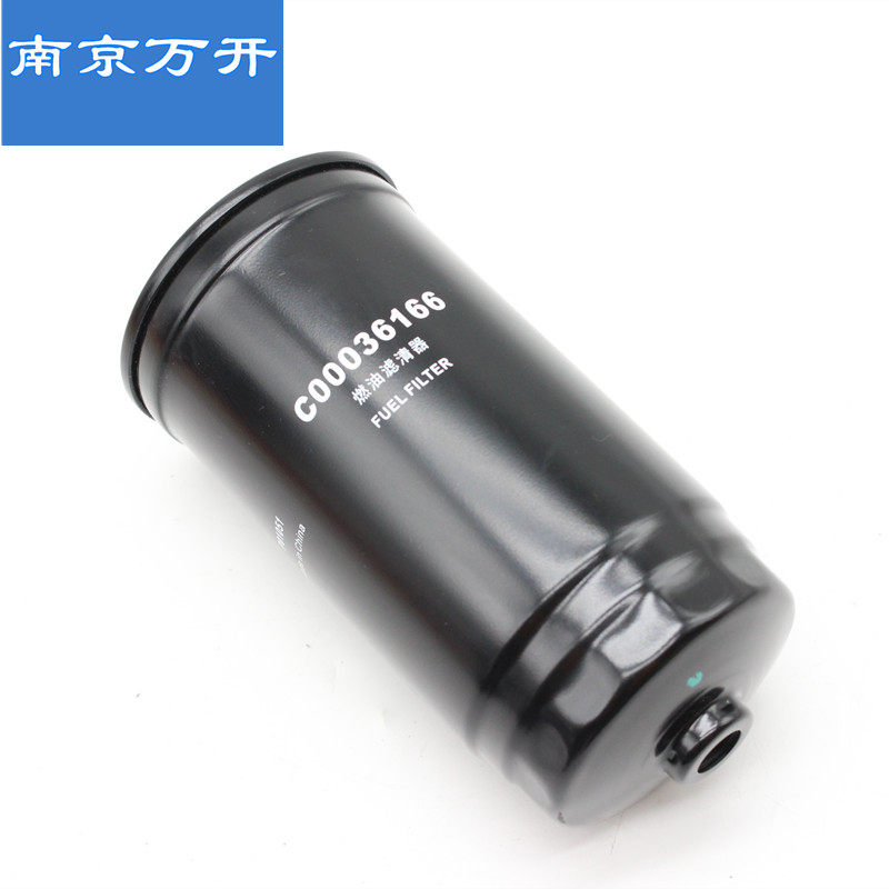 上汽大通G10柴滤柴油滤清器柴油滤芯柴油车大通1.9TG10原装保养件