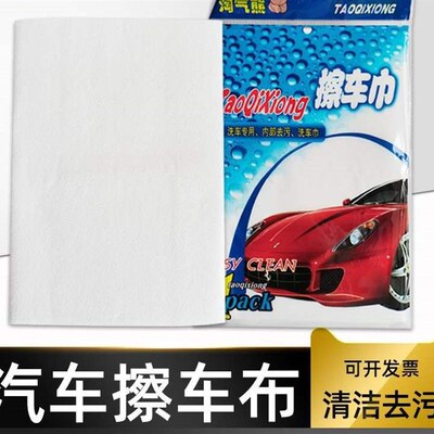 鹿皮抹布洗车毛巾鸡皮布擦车布专用巾不掉毛麂皮鹿皮巾擦玻璃车用