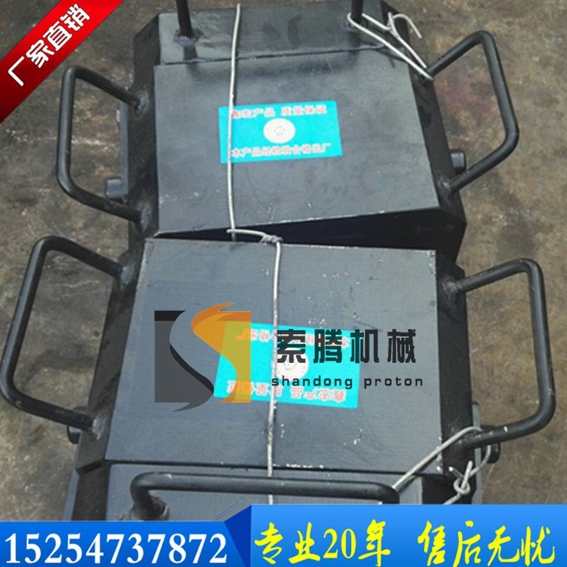 铁路钢轨撞轨器无缝线路应力放散轨撞轨小车ZGQ型撞轨楔铁
