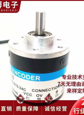 JCHA-400-G12-24C自动化设备光电编码器1024 1000 360 600