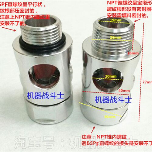 JINCHENG 6分管视油器可高挂加油枪视油器叶轮滚动型视油器