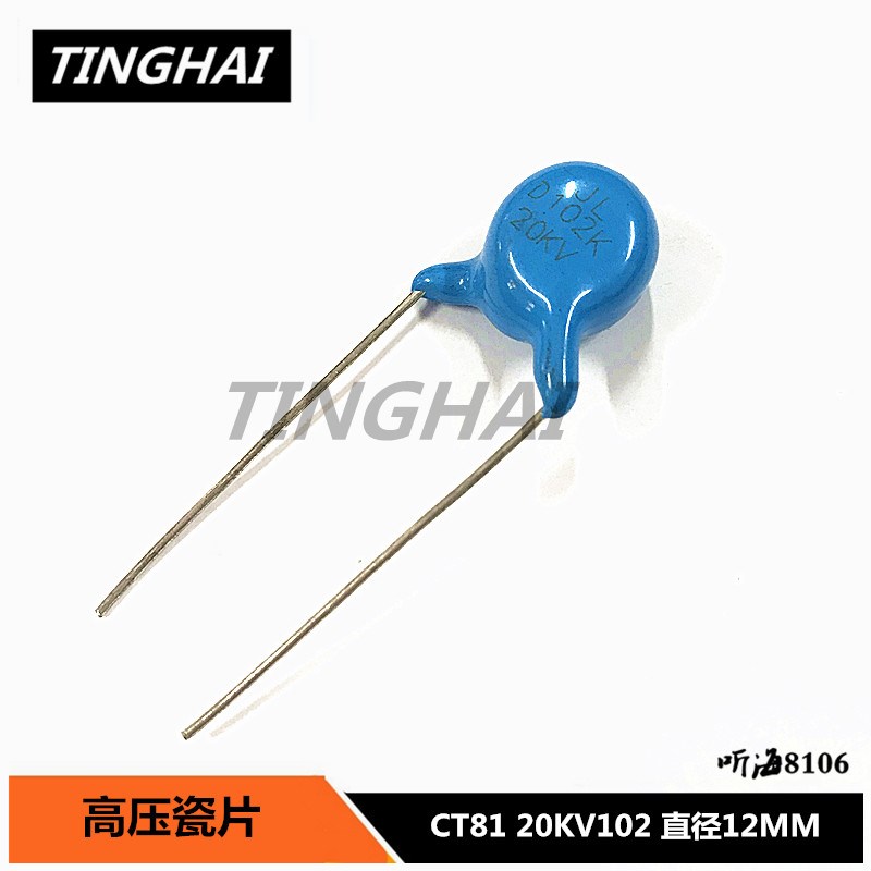 高压瓷片20KV102 1000P 1nF 102K 20000V 电焊机常用瓷片电容CT81 - 实物图