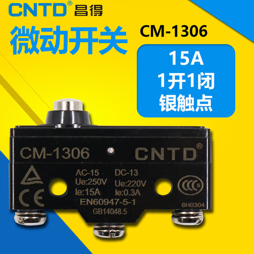 CNTD昌得行程开关 微动开关 按键限位开关小型自复位CM-1306 银点
