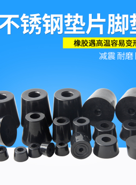 橡胶脚垫圆形加厚耐磨地板保护脚垫套桌椅凳腿家具垫子静音机脚垫