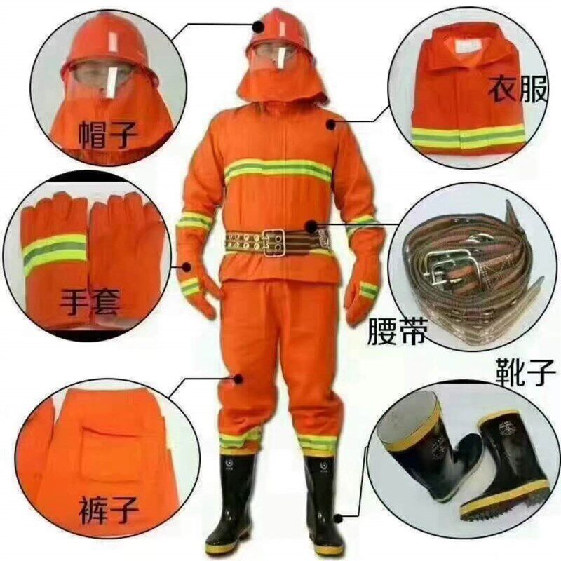 97消防服套装 灭火防护服消防战斗服消防衣服服装消防服套装5件套