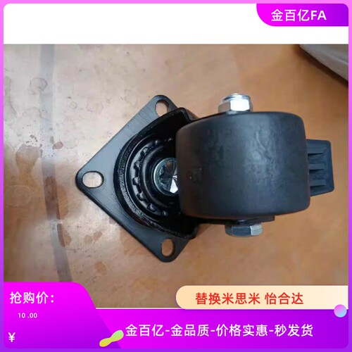 LCSB76怡合达CEL06-D75-UR/07-D50 50A 65A/75A-NE/NU脚轮C-CLS65