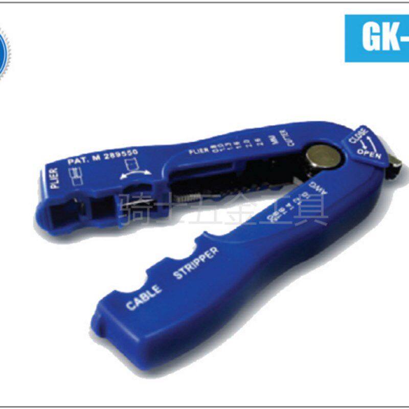 台湾威力钢GK-204/GK-205掌上型电源线控制线剥线钳精密剥线钳