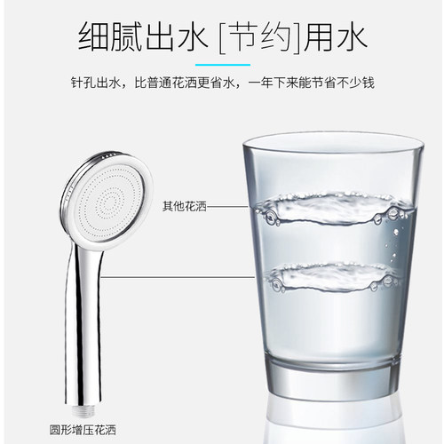 增压节流花洒喷头浴室淋浴淋雨五档手持花洒莲蓬头洗澡单头宾馆用