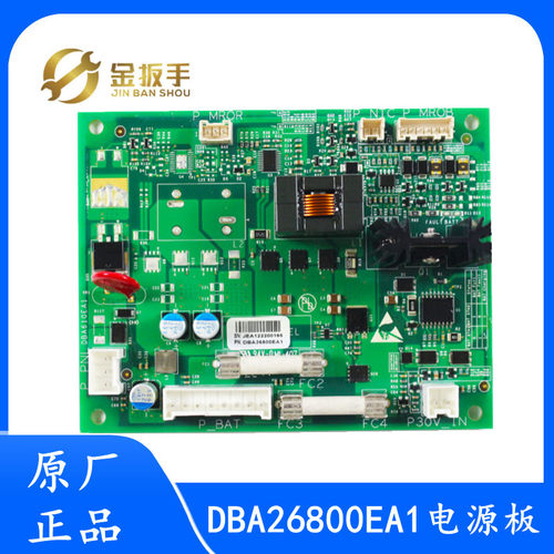 奥的斯电梯DBA26800EA1 EA2 EA4 电源板PMROR松闸板 全新电梯配件