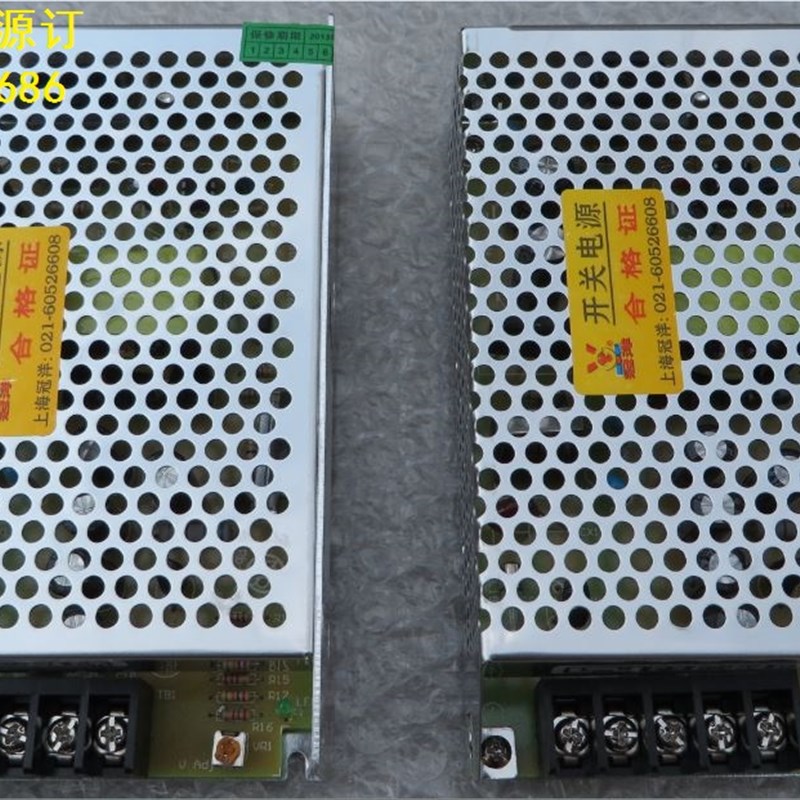 开关电源 上海冠洋开关电源 GY75W-24-A雕刻机限位开关 手柄电源