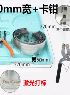 汽车活塞环安装工具单双杠活塞环压缩器活塞环卡子加宽加厚活塞钳