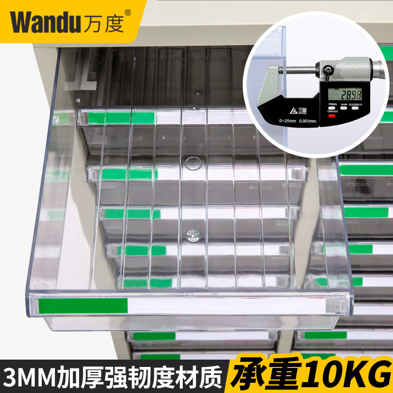 万度A4纸文件柜抽屉式效率柜带门办公柜落地文件整理柜资料收纳柜