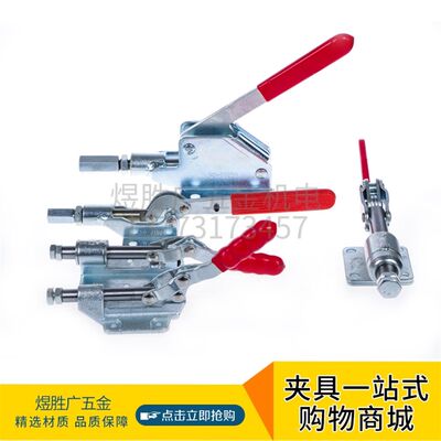 推拉式快速夹具MP-30290M快速夹钳 快速肘夹 快速夹头 工装夹紧器