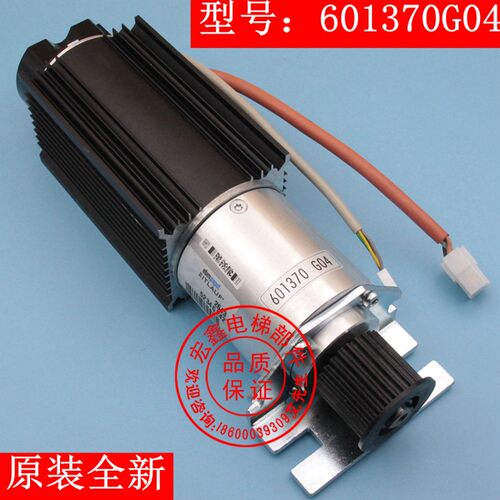 电梯配件适配通力门电机/适配通力门机马达KM601370G04/601370G03