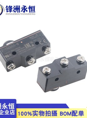 原装进口Z-15GD-B/GQ8/GW-B/15G-B/GQ22/GD55/GW22/GW54/GK21/S