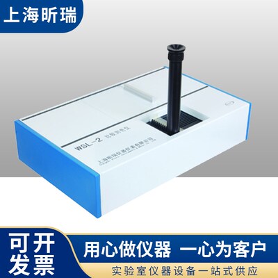 上海昕瑞WSL-2罗维朋比色计比较测色仪水质油脂香料橡胶色度仪
