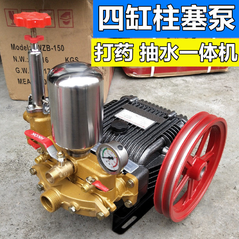 90 100 150型农用四缸柱塞泵动力喷雾器高压打药泵自吸水泵果树