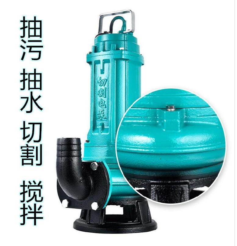 4寸潜水泵380v污水泵220v伏灌溉抽水机排污棒磅蚌泥浆家用小型。
