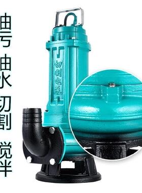 4寸潜水泵380v污水泵220v伏灌溉抽水机排污棒磅蚌泥浆家用小型。