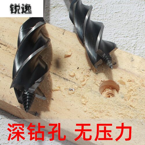 。支罗钻木工钻头门锁钻孔器加长六角柄麻花钻头打孔扩孔钻套装转
