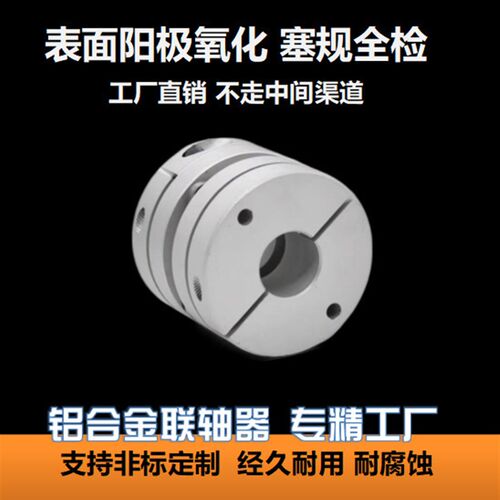 替代联轴器SGS-27C 34C 40C 45C 50C 57C 65C-5 6 8 10 12 14 16
