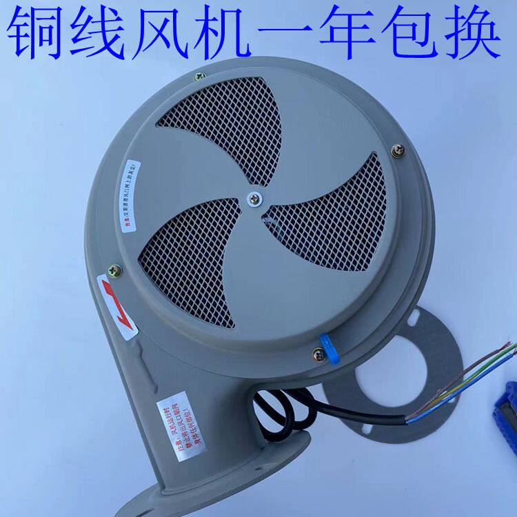 除湿机鼓风机烘箱马达风扇烤箱吹风机烘料桶鼓风机铜线烤料斗通风