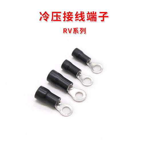 RV接线端子圆形线鼻子预绝缘冷压端子压线耳O型铜鼻子电线接头