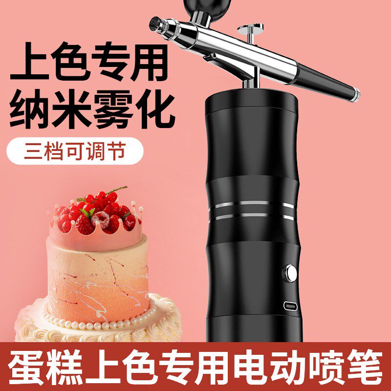 喷笔电动丙烯颜料彩绘纹身模型模型美甲上色喷绘喷枪小型喷漆枪笔