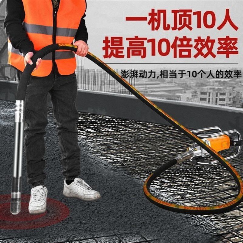 插入式水泥振动泵振动棒单相220v框架式混凝土振动器工地捣鼓震动