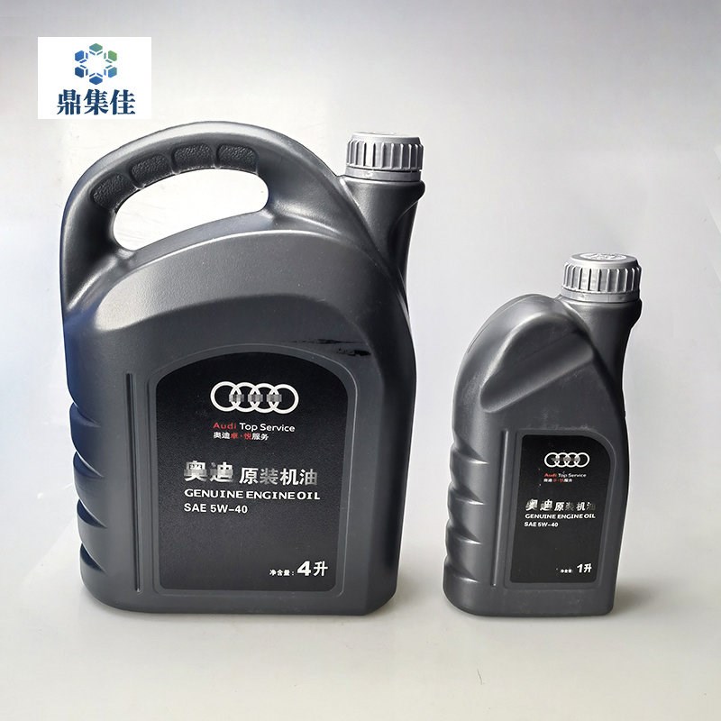 适配奥迪Q5 Q7 A6 A4 A8 Q3 A3 SM级5W-40全合成原装正品专用机油