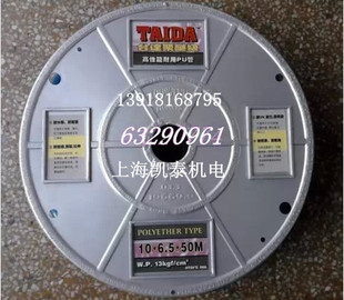 TAIDA台达聚醚级PU气管 PU6X4 高性能耐用PU管 透明蓝