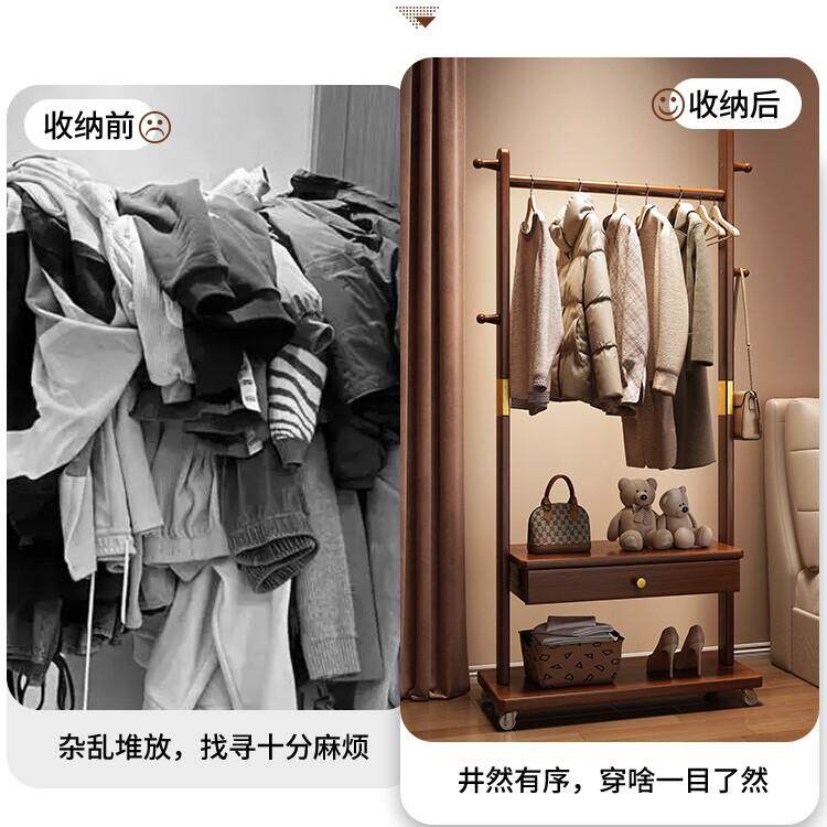 实木衣帽架落地室JMY-SM-Y客厅家用带子可移动收纳挂衣架简卧立约
