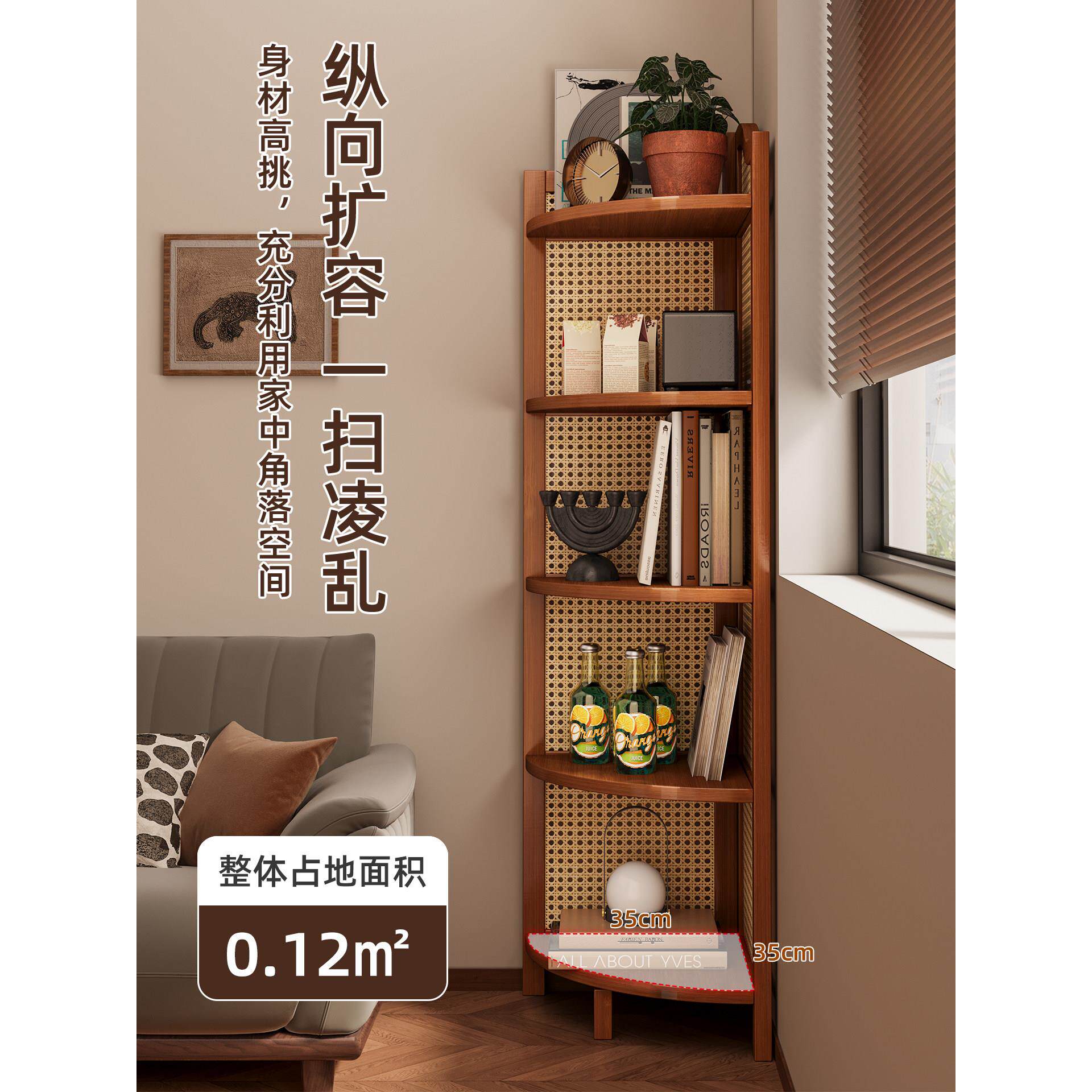 角转物架落地家用客厅发边拐角三角书柜书房HCSTZJZW置卧室储物收