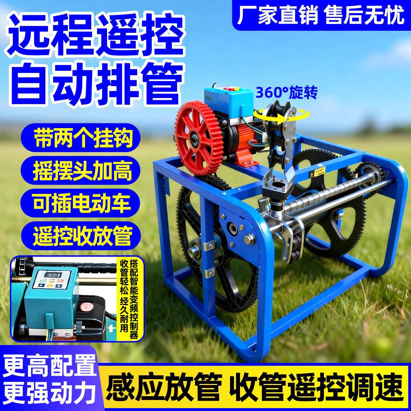 电动控手动遥农用打药管水收管0007架车架水管纳手摇卷管架机绕收