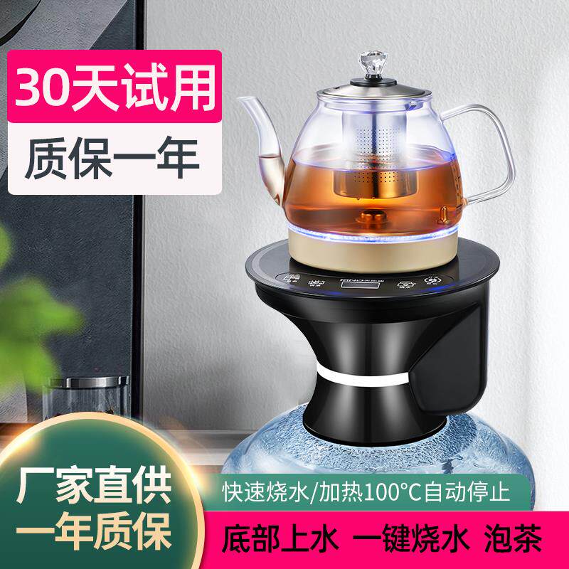 美能迪桶装水电动抽水器纯净水桶压水器饮用水自动加热一体上水器